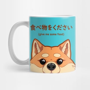 A hungri Japanese Shiba Inu puppy Mug